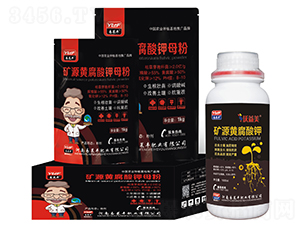 礦源黃腐酸鉀（母粉）-易萊豐