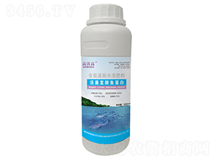 活菌發(fā)酵魚(yú)蛋白-高沃高-盛糧生物