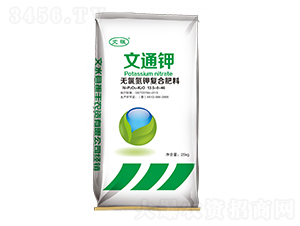 無氯氮鉀復合肥料13.5-0-46-文通鉀-振豐