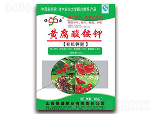 黃腐酸銨鉀有機(jī)鉀肥-保盛肥業(yè)