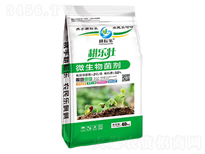 微生物菌劑-耕樂(lè)壯-耕耘樂(lè)