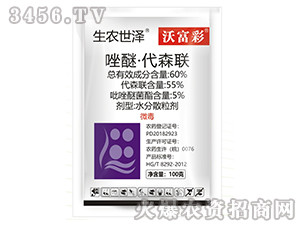 60%���ѡ���ɭ(li��n)-�ָ���-���r(n��ng)����