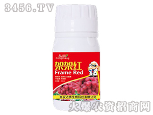 葡萄上色劑-叢尚架架紅-邁騰生物