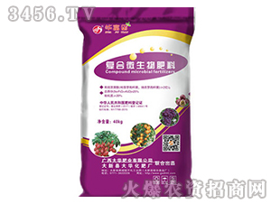 固體復(fù)合微生物肥料-華喜田-大華