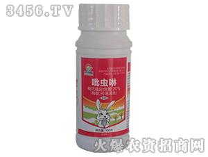 20%吡蟲啉可溶液劑-沐丹陽(yáng)