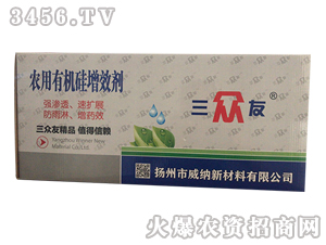 農友有機硅增效劑（箱）-三眾友-威納