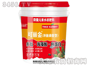 多肽·海藻酸·魚蛋白-可麗金-聯(lián)合喜農(nóng)