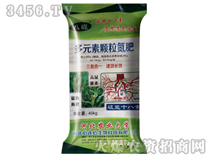 多元素顆粒氮肥-心連心