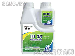 葉歡微量元素水溶肥-桫欏-沃華肥料