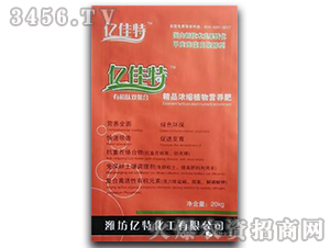 濃縮營養(yǎng)肥-億佳特-億特化工