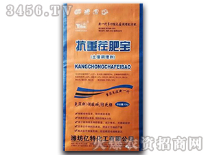 抗重茬肥寶-億特化工