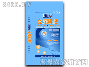 免深耕肥-億特化工