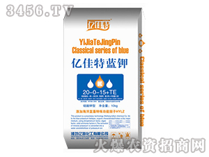 億佳特藍(lán)鉀20-0-15+TE-億特化工