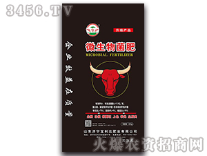 微生物菌肥-寶利達