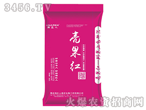 膨果上色神器-亮果紅-海巨人