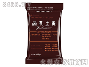 復(fù)合微生物菌肥-菌萊土美-卓美農(nóng)業(yè)
