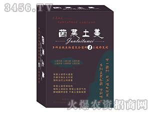 土壤修復(fù)劑-菌萊土美1號-卓美農(nóng)業(yè)
