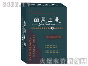 土壤修復劑-菌萊土美2號-卓美農業(yè)