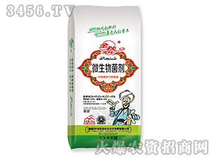 微生物菌劑（6%）-金秋實(shí)月-金秋