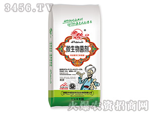 微生物菌劑-金秋實(shí)月-金秋