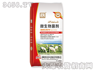 金秋實月微生物菌劑-金秋