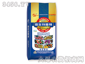 微生物菌劑（6%）-金秋