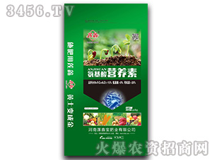 氨基酸營(yíng)養(yǎng)液-蓮鑫