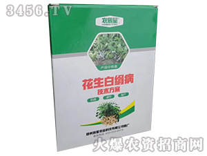 花生白絹病技術(shù)方案-農(nóng)辰星