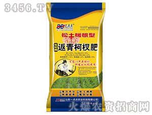 返青柯杈肥-松土暖根型-億點點