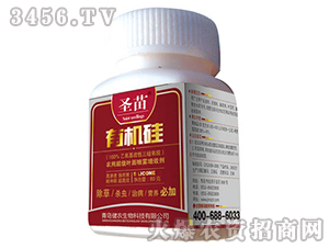 有機(jī)硅-圣苗-健農(nóng)生物