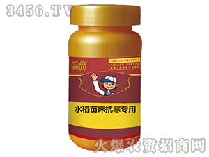 水稻抗寒噴灑劑-健農(nóng)生物