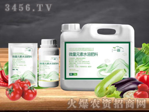 微量元素水溶肥-一畫(huà)
