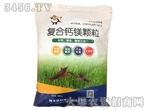 復合鈣鎂顆粒-微豐俠