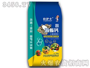 海蠣鈣土壤調(diào)理劑-田護(hù)士-久豐源