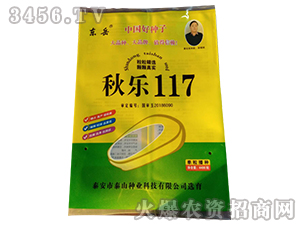 �(l��)117-���׷N��-�|��