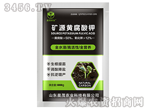 礦源黃腐酸鉀-晨茂農業(yè)