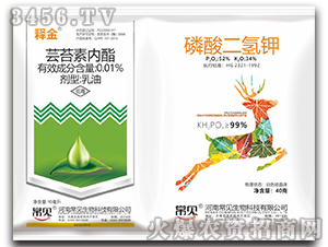 蕓苔素內(nèi)酯+磷酸二氫鉀-釋金-常見(jiàn)生物