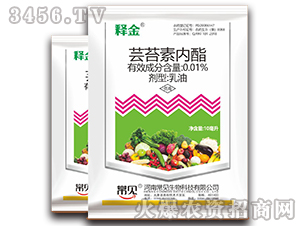 蕓苔素內(nèi)酯-釋金-常見(jiàn)生物