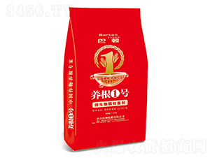 微生物顆粒菌劑-養(yǎng)根1號(hào)-巴頓