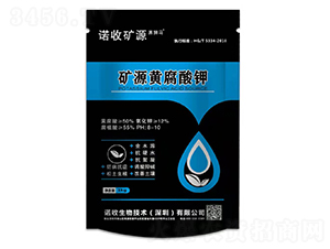 礦源黃腐酸鉀-黑獅馬-諾收生物