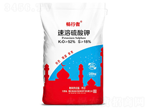 速溶硫酸鉀-暢行者-農(nóng)博肥業(yè)