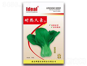 耐熱久豪-青梗菜種子-理想農(nóng)業(yè)
