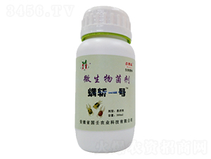 微生物菌劑-螨斬一號-國壬生物