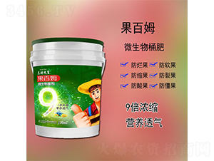 微生物菌劑-果百姆-豆本行