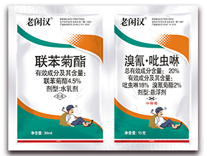 聯(lián)苯菊酯+溴氰·吡蟲啉-老閑漢-艾農(nóng)仕達(dá)