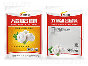 大蒜高產(chǎn)組合套餐-農(nóng)利發(fā)