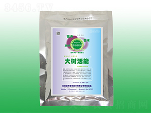 大樹(shù)活能（激發(fā)大樹(shù)活力）-富特生物