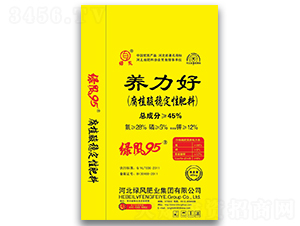 腐植酸穩(wěn)定性肥料-養(yǎng)力好-綠風肥業(yè)