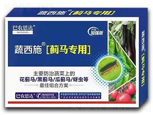 蔬西施（薊馬專用）-巴農(nóng)思達