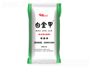 硫酸鉀速溶肥-白金甲-年馬肥業(yè)